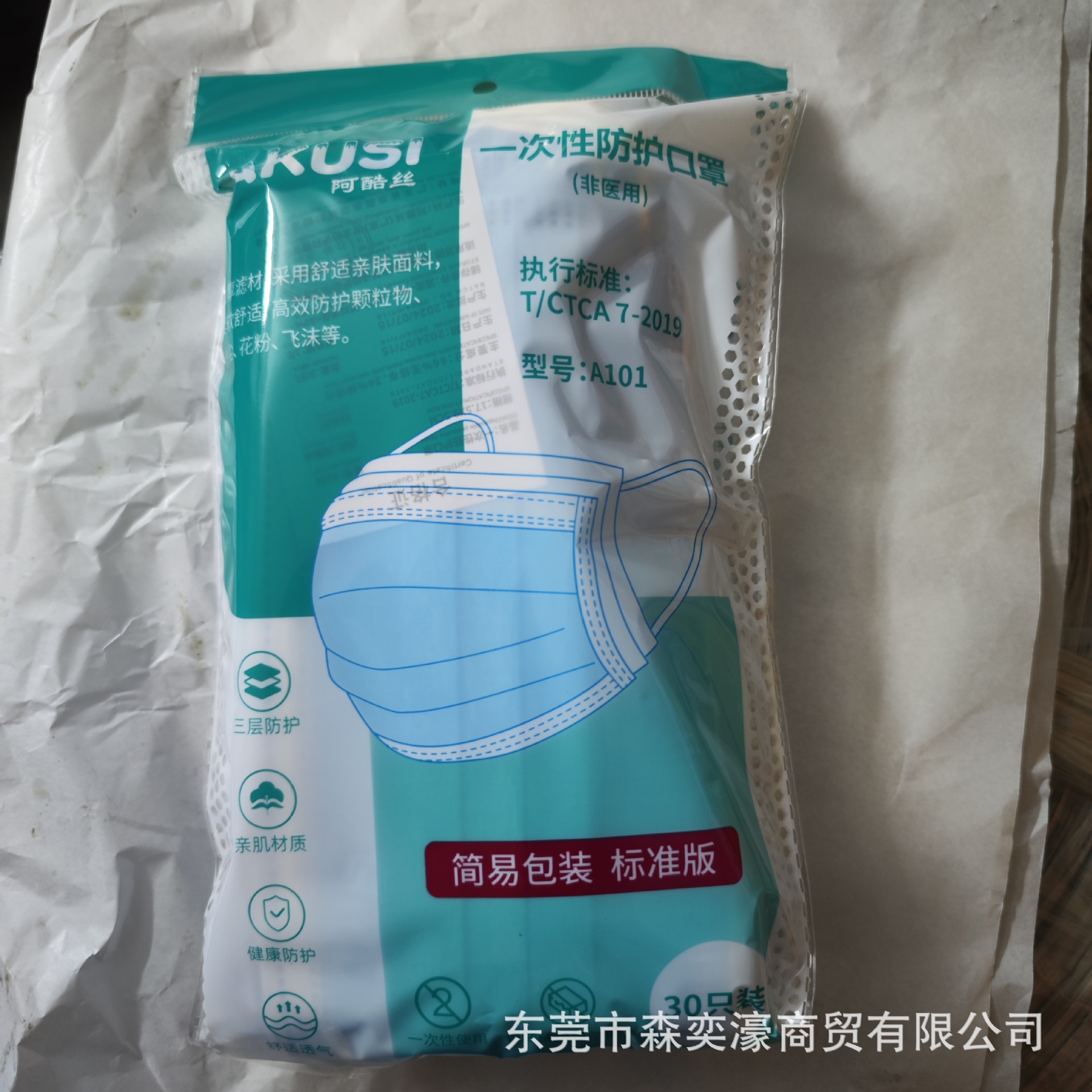 微信图片_20240801103056