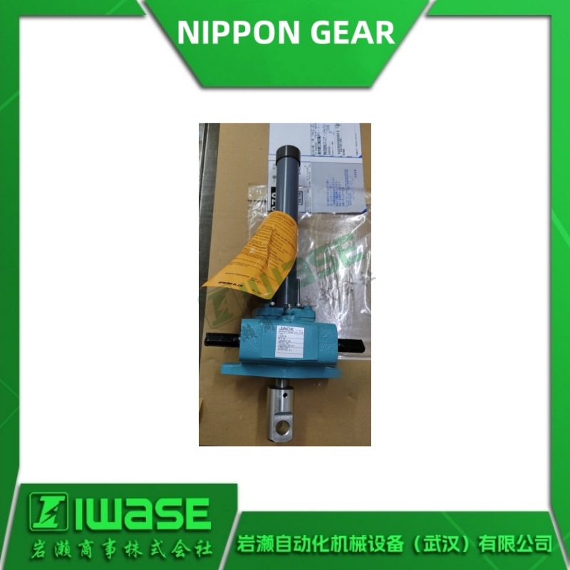 J2GLIT0717NDN 日本齿轮NIPPON GEAR 螺旋式千斤顶 带自锁功能