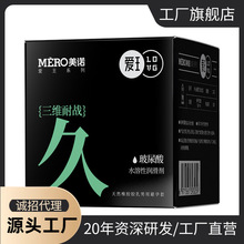 爱王玻尿酸安全套10只装避孕套工厂直销批发代发成人情趣计生用品