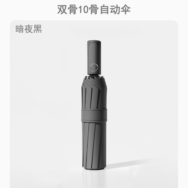 10 뼈 바람 저항 [더블 뼈 20 뼈] 어두운 밤