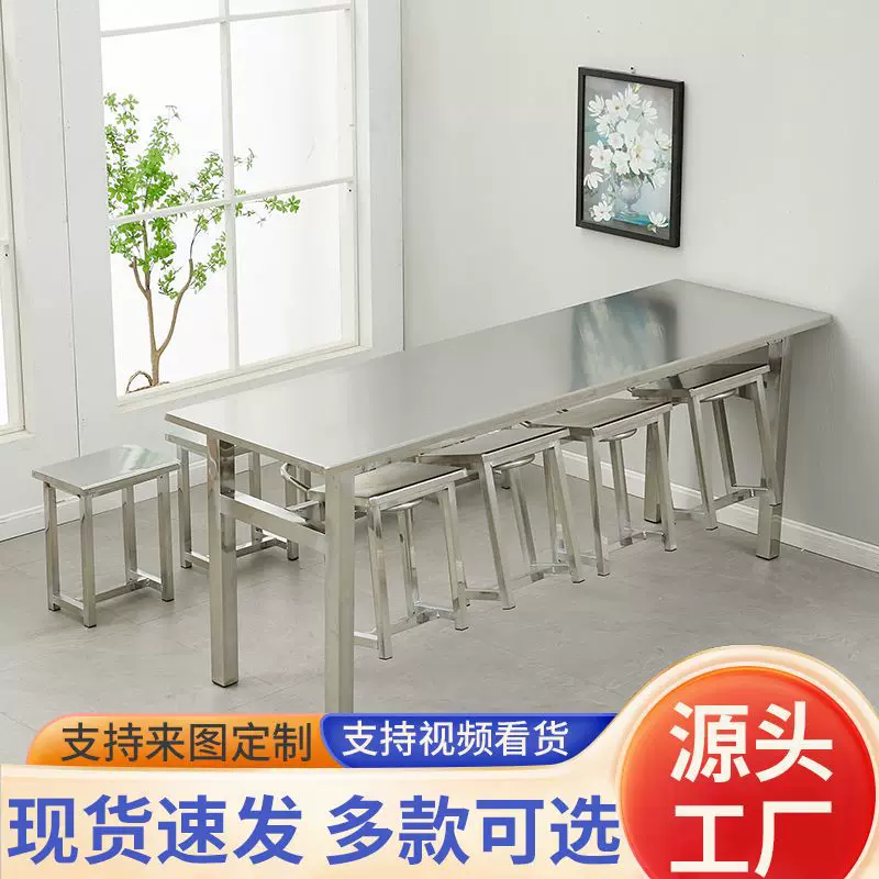 学校不锈钢连体食堂餐桌椅组合工厂折叠专用职工饭堂快餐桌学生