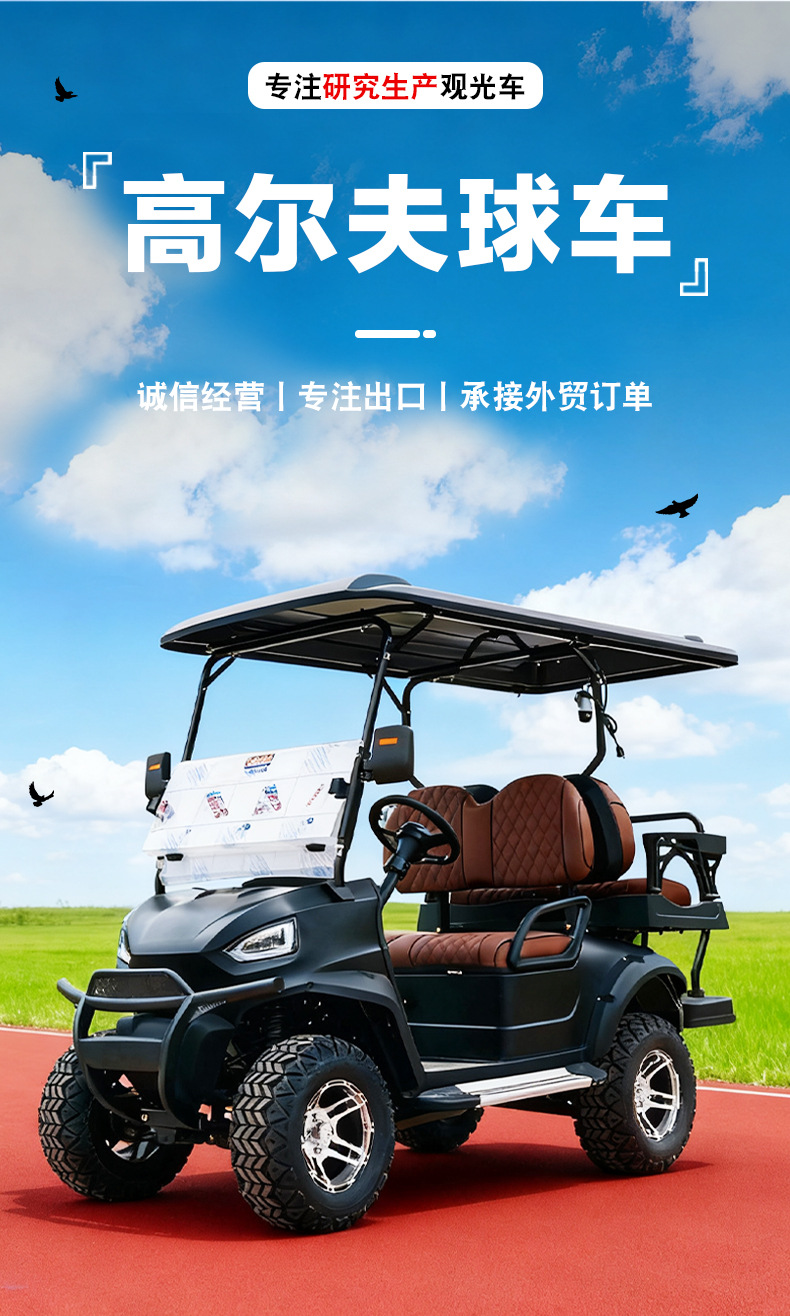 Electric Golf Cart Tourist Attraction Factory Shuttle Sightseeing Car Foreign Trade Export Off-Road Golf Cart