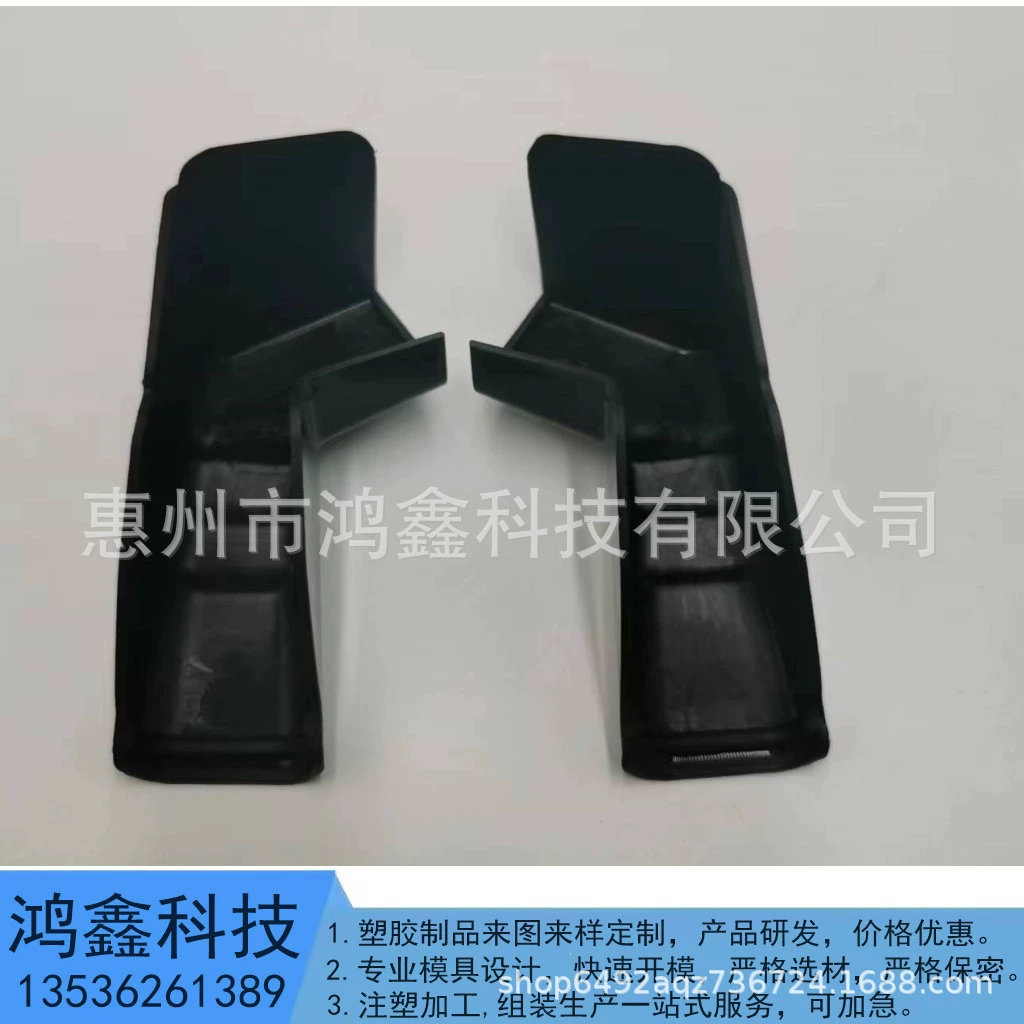 Комплект дренажа РВ (левый и правый комплект) Аксессуары дренажа РВ продукты дефлектора дренажа трансграничные