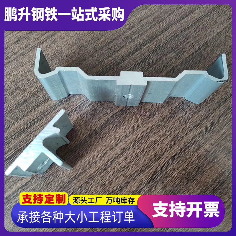 光伏配件铝合金中担板边担板太阳能板M型水槽中担板 光伏配件批发