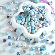 海洋风陶瓷珠兔子海螺猫爪串珠配件手工材料diy散珠手链配饰批发