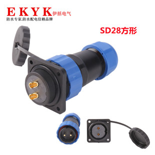 Ip68 Waterproof Connector Aviation Plug Socket Sd28 Four-Hole Square 2-26 Core Male and Female Gold-Plated Plug-In Connector