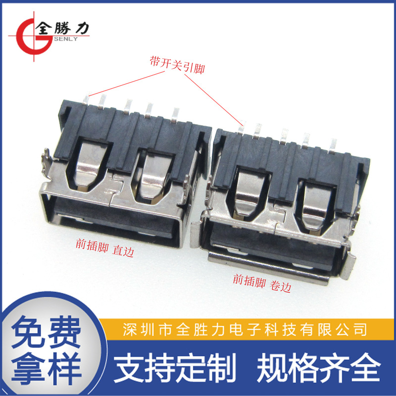 Usb5Pin with Switch Detection Function 6.5 Plug-In Board Smt Short Body USB Female Socket 5P with Switch Signal Pin Direct Plug Usb5Pin with Switch Detection Function 6.5 Plug-In Board Smt Short Body USB Female Socket 5P with Switch Signal Pin Direct Plug