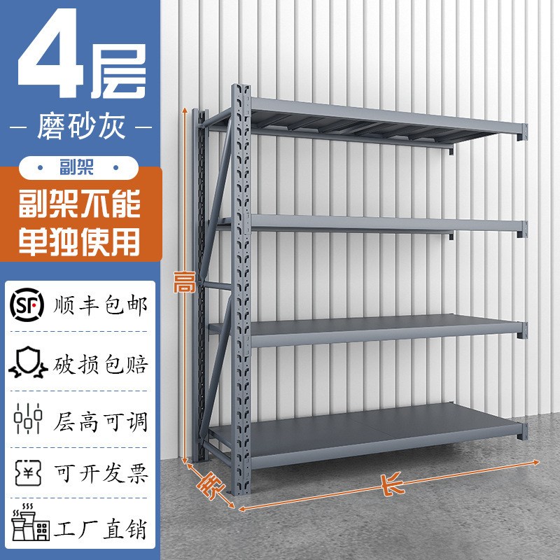 4겹 회색 서브프레임-[핫 세일] 길이 80cm*너비 40cm*높이 200cm=220kg/