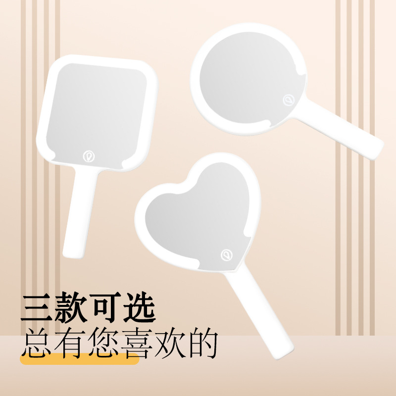 Espejo de manija transfronterizo espejo de maquillaje led espejo de mano portátil con luz espejo de tocador recargable dormitorio maquillaje de belleza luz