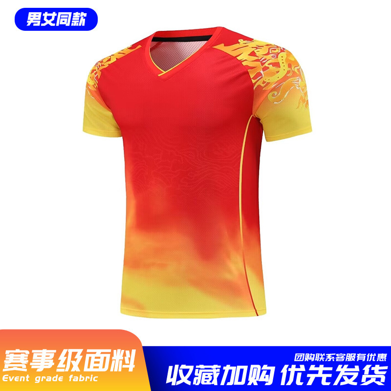 卓球服スポーツスーツ男女国家チーム大会服子供奥夏運会ユニホーム服プリントトレーニング服秋|undefined