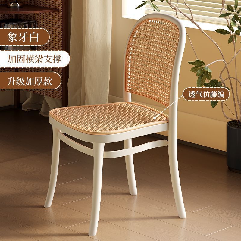 北欧藤编椅家用塑料椅子 加厚可叠放休闲阳台民宿 中古侘寂风餐椅|undefined