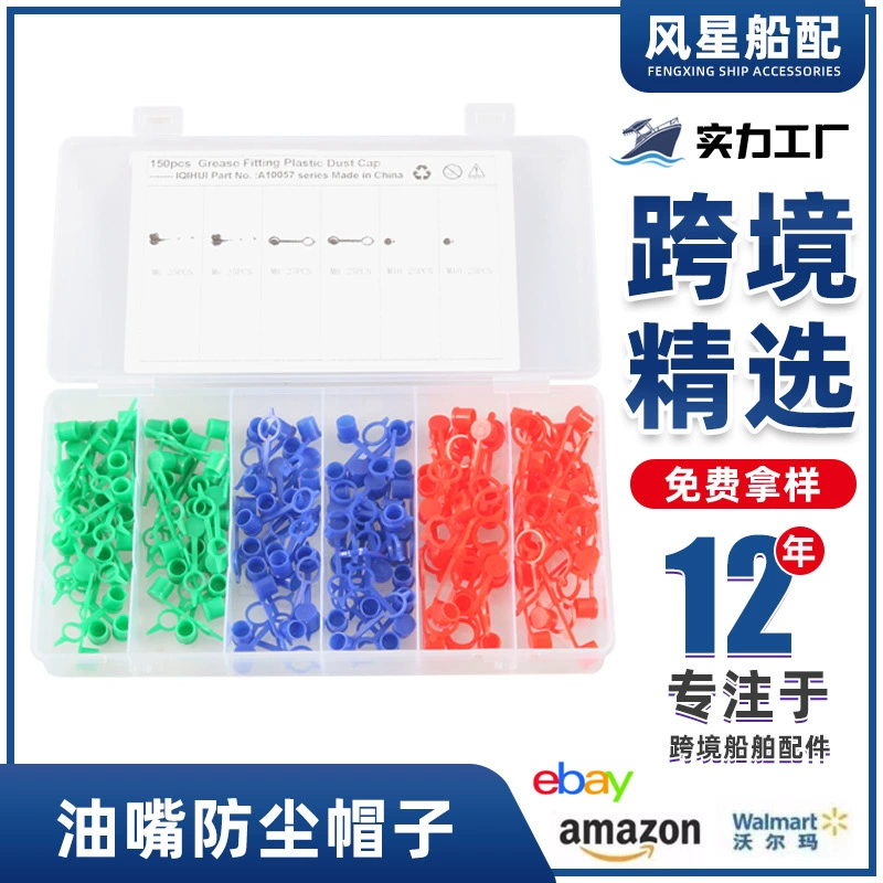 Морские аксессуары масляные горлышки пылезащитные шляпы зеленый синий черный M6M8M10 масляные горлышки шляпы нескользящие масляные крышки завод