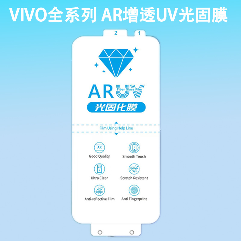 Suitable for Vivox90 High-Definition Ar Anti-Reflective Film X200Ultra Glue-Free X200Pro Electroplating Uv Light Solid Film