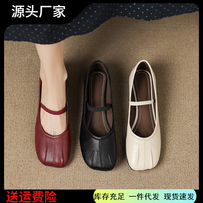 新品复古大码褶皱浅口平底一字带单鞋女2025新款秋真皮黑米白酒红