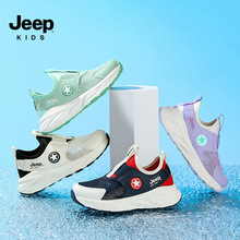 【旗舰正版】Jeep童鞋2024夏季新款单网溯溪鞋网面透气一脚蹬童鞋