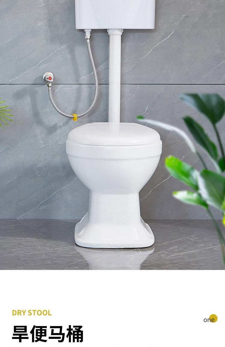 Rural toilet renovation: Household widened dry toilet, dual-purpose for sitting and using the toilet, elderly toilet without flushing, ceramic direct-through type for pregnant women, free shipping Application Scenario