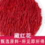 西藏伊朗正品官方礼盒