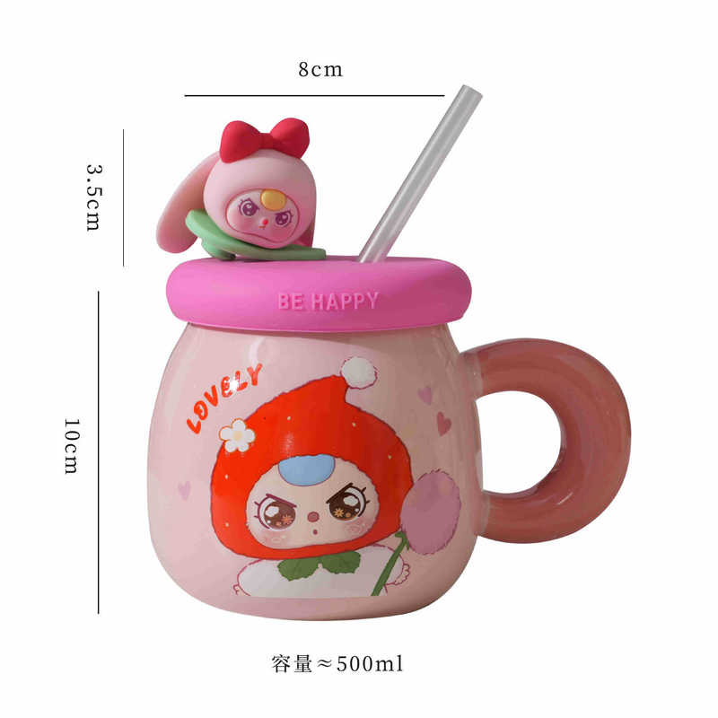 娃三岁陶瓷马克杯带盖情侣水杯家用女生新款2025吸管杯子七夕礼物|undefined