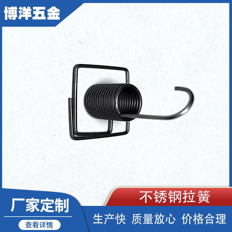 不锈钢拉簧异形加工扭转弹簧左旋右旋大小各种角度异形旋转弹簧