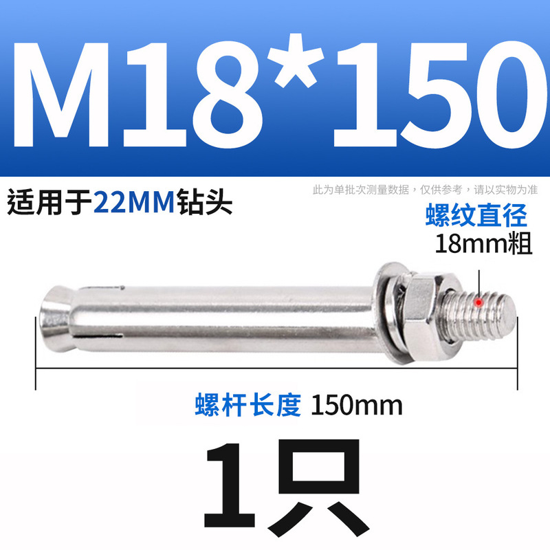 304ステンレス膨張ねじボルト延長膨張管釘外膨張管ねじM6M8M10|undefined