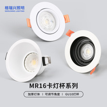 �S��ֱ��MR16�������͏dled�����⚤���T�׼� �͏d������������