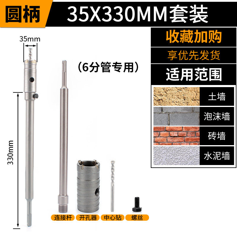 穴あけ器の壁のコンクリートのエアコンのパイプの衝撃のハンマーのドリルの穴を開けて神器のレンガの壁を貫通します。|undefined
