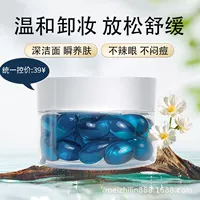 OEM Lanzhiya Deep Cleansing Makeup Remover Oil использует масло для растворения макияжа и использует воду для питания кожи. Это нежно и без остатков. Индивидуальные гранулы