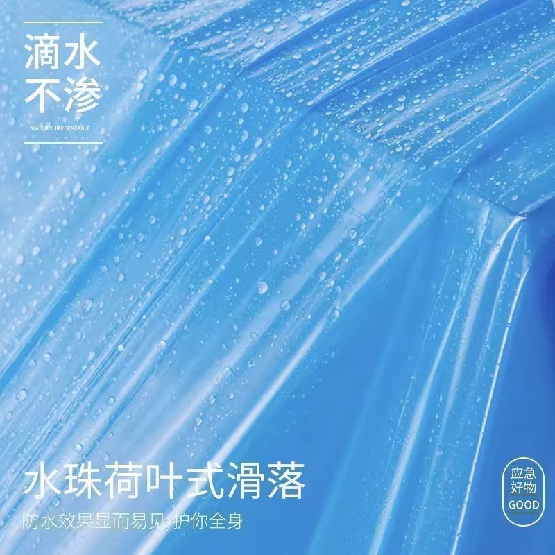 包脚一次性封脚雨裤鞋长款加厚户外便携式雨衣漂流防水裤男女通用|undefined