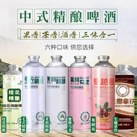 葡萄酒;啤酒;洋酒
