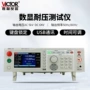 胜利数显耐压vc9300a测试仪