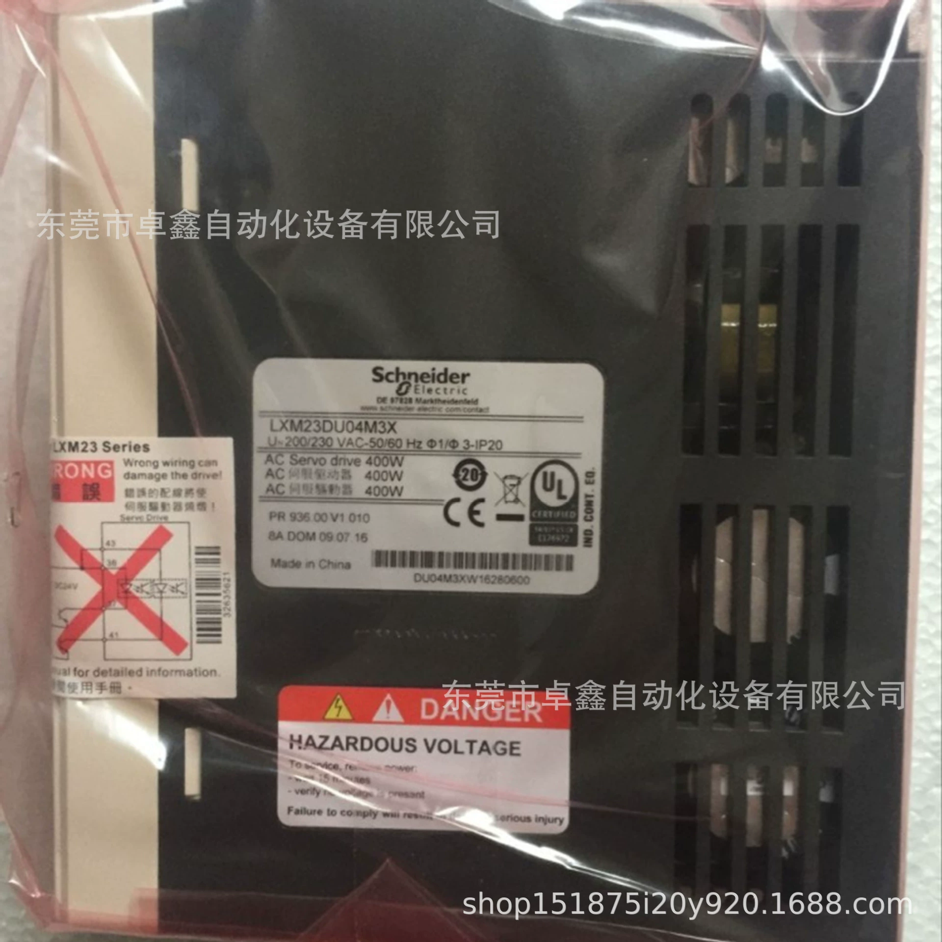 LXM23DU30M3X новые оригинальные товары сервопривод Lexium23D 3 кВт торг