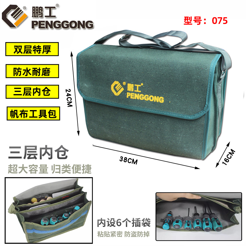 Kit de herramientas de hardware portátil multifuncional de Pengong para aumentar la bolsa de mantenimiento de lienzo resistente al desgaste de tela impermeable de Oxford