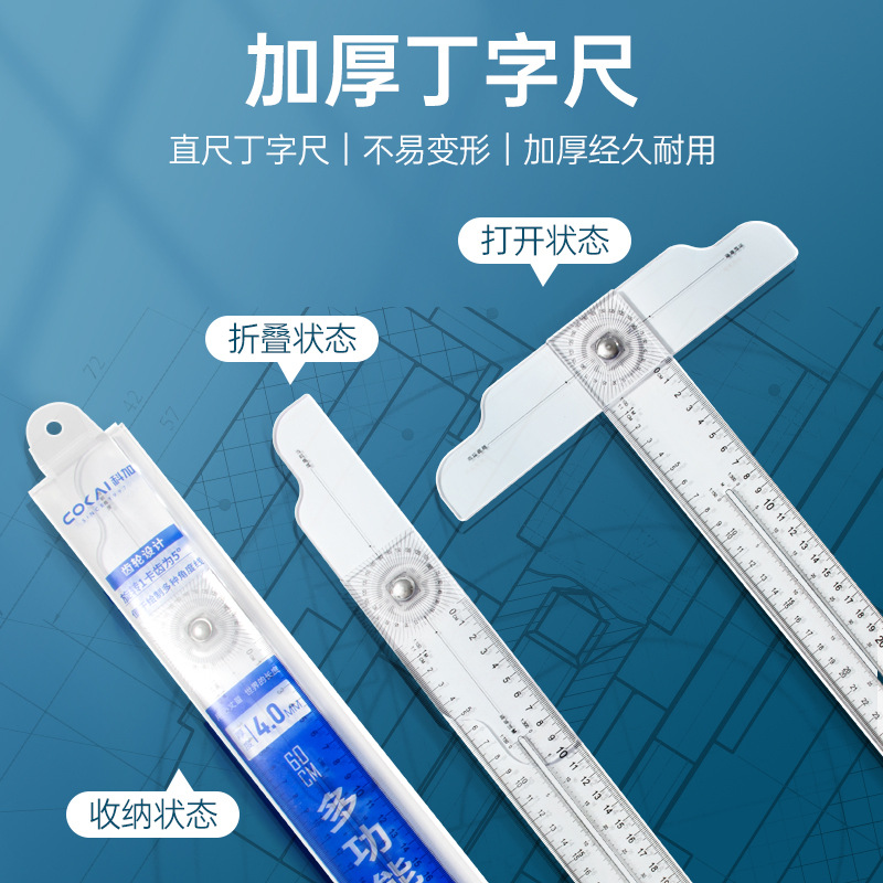 45cm60cm90cm120cm herramientas de dibujo mecánico regla T regla en forma de T