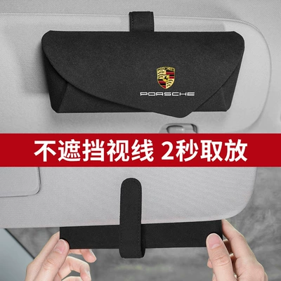 Car Glasses Clip/Bill Clip — Cosmetics Bag Car Supplies