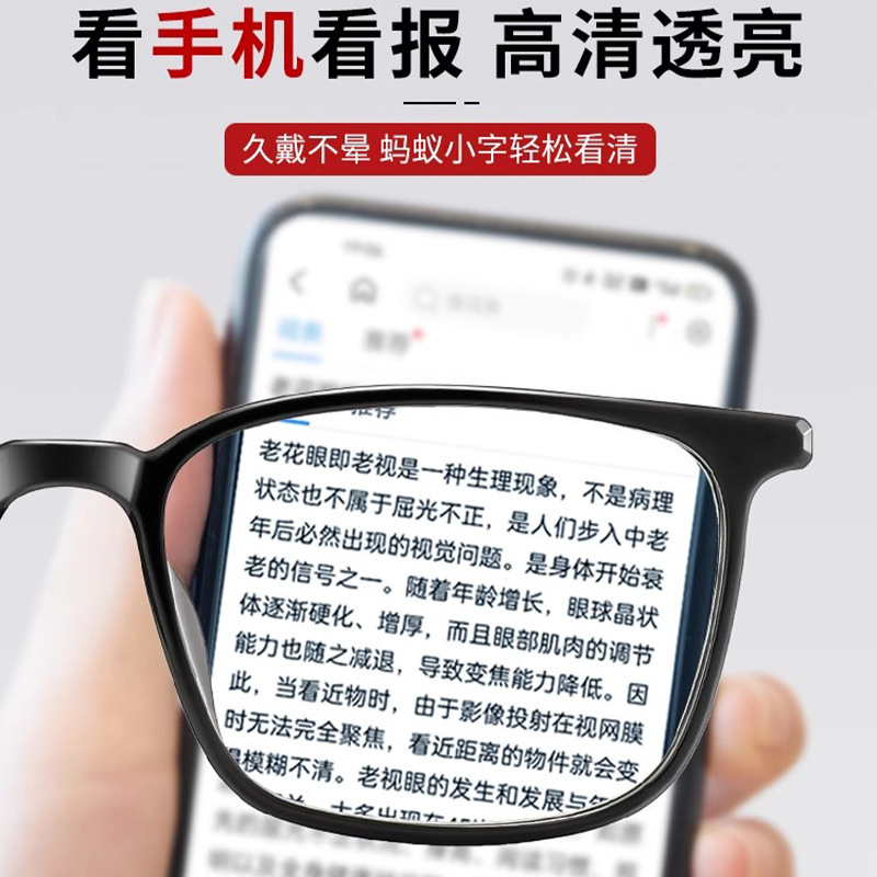 新型老眼鏡男性専用hdブルーレイ防止老花101超軽量tr90老人は若くて品質が良い|undefined