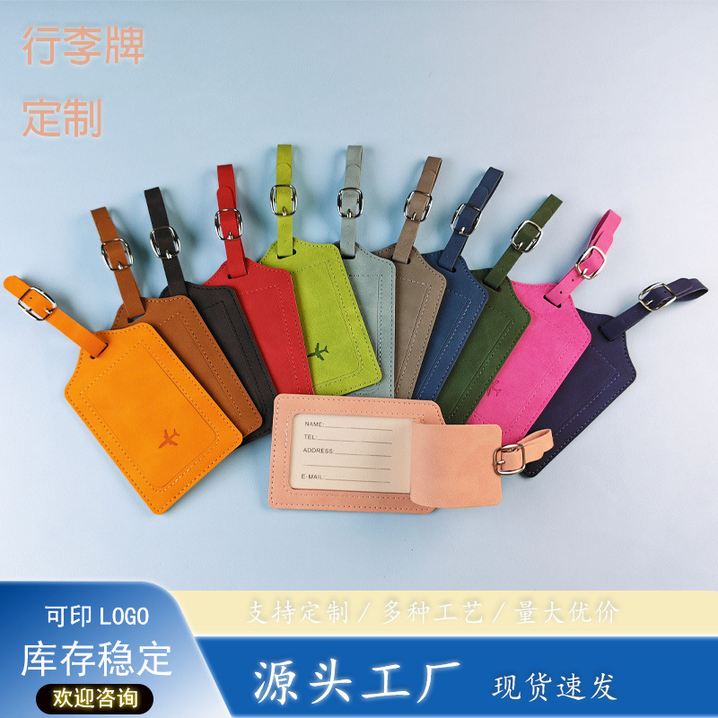 Cross-Border In-Stock Travel Luggage Tags Pu Leather Multi-Color Airplane Boarding Pass Luggage Suitcase Anti-Loss Luggage Tag