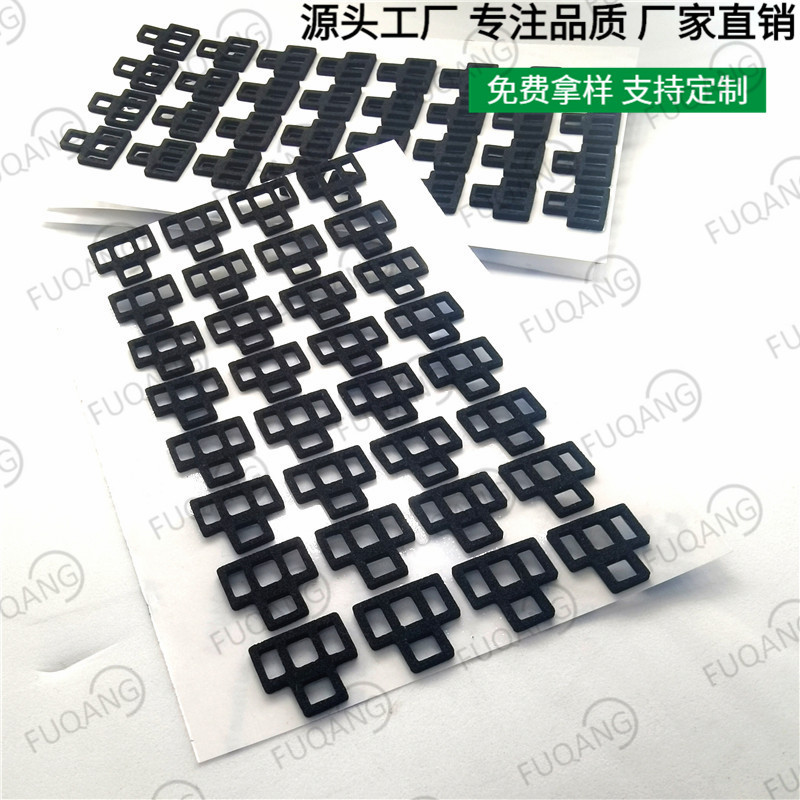 供应黑色遮光泡棉垫 摄像头EVA挡光棉 指示灯聚光EPDM泡棉胶垫