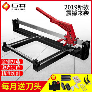 Ishii manual push knife tile cutting machine tile hand push knife tile floor tile push knife push knife cutting machine