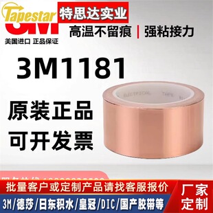 3M1181�~���z���p�挧���̖�����͸ߜ���a�z����������Ҏ��