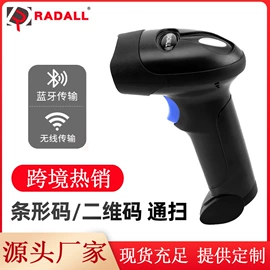 条码扫描枪;热敏打印机;高拍仪