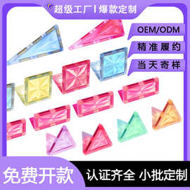钻石面7.5CM彩窗磁力片散装儿童益智积木透光建构片玩具散片