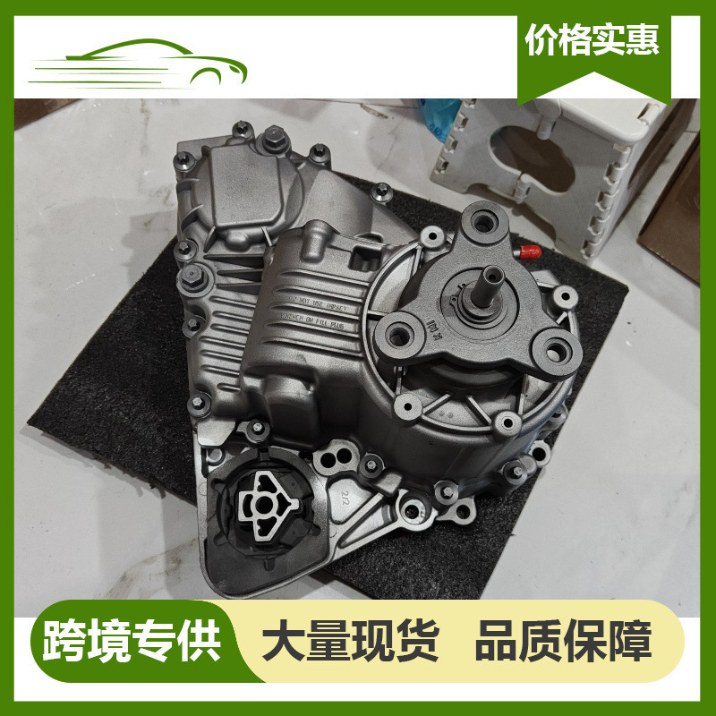 Atc400 Atc-400 High Quality Transmission Transfer Case 27107573216 27103455136 Atc400 Atc-400 High Quality Transmission Transfer Case 27107573216 27103455136