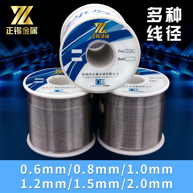25#焊丝800g不环保有铅锡丝 锡线 焊锡丝 免洗松香芯焊锡厂家批发