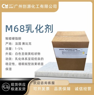 ����ِ�ȿ� M68�黯�� MONTANOV 68 �LϞӲ֬�������� �黯�� 1kg