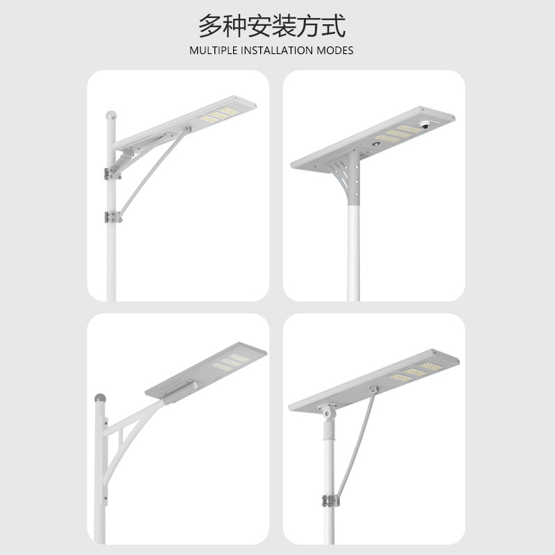 Transfronterizo integrado lámpara de calle solar fábrica al por mayor módulo de ingeniería lámpara de calle al aire libre cuerpo humano inducción lámpara de calle