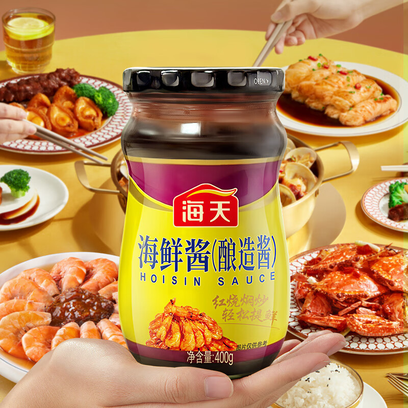 海天海鲜酱400G 家用烧烤腌制点蘸炒菜拌面调味酱
