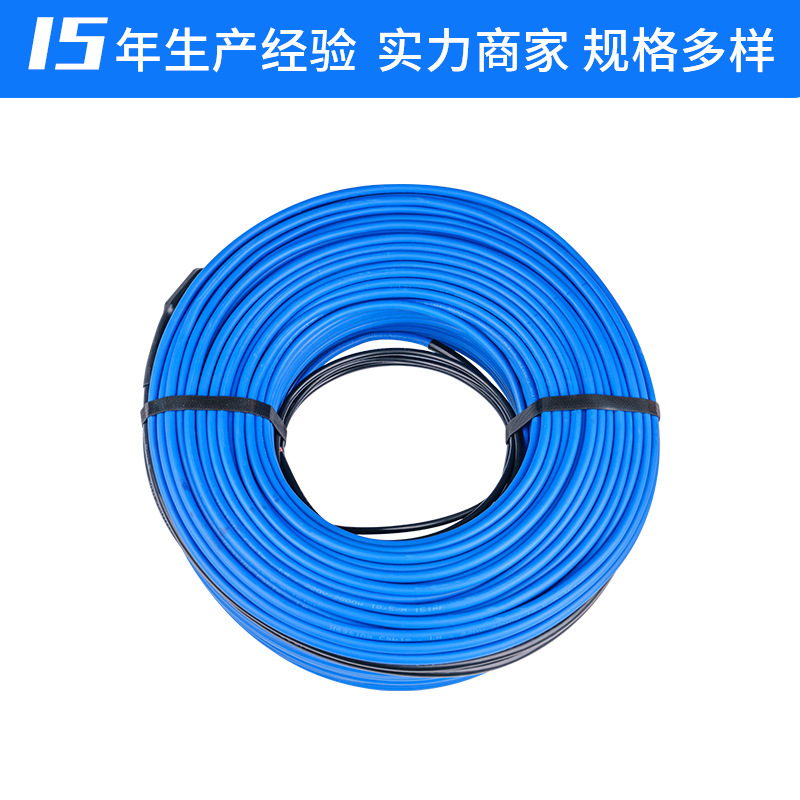18.5W/m heating cable floor heating whole house electric heating system intelligent electric heating