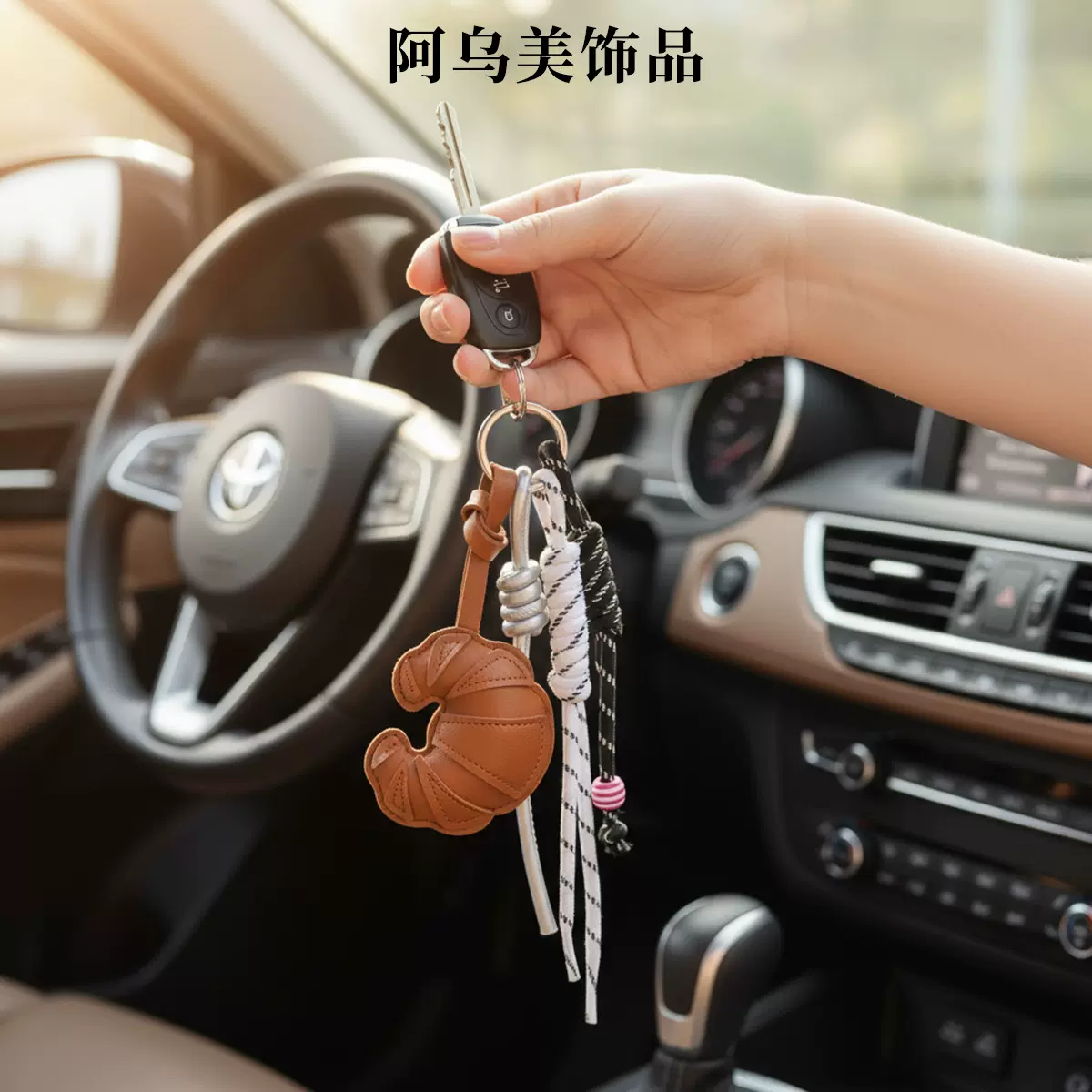 跨境货源牛角包包包挂件手工编织绳包挂爱心登山扣皮绳钥匙扣挂件