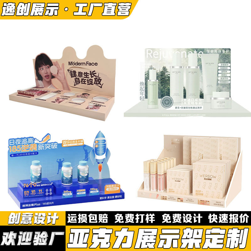 Chevron Board Beauty Display Stand Acrylic Cosmetics Display Stand Pvc Desktop Display Stand Shopping Mall Store Display Stand