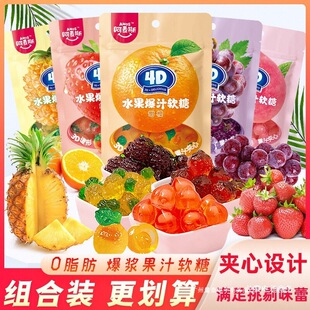 ����˹4d���{��֭ˮ��������ζ�A�Ĺ�֭ܛ����Ƥ�ǹ�ζ�ǹ�С��ʳ